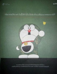 Doraemon, digo… Imperialismo japonés